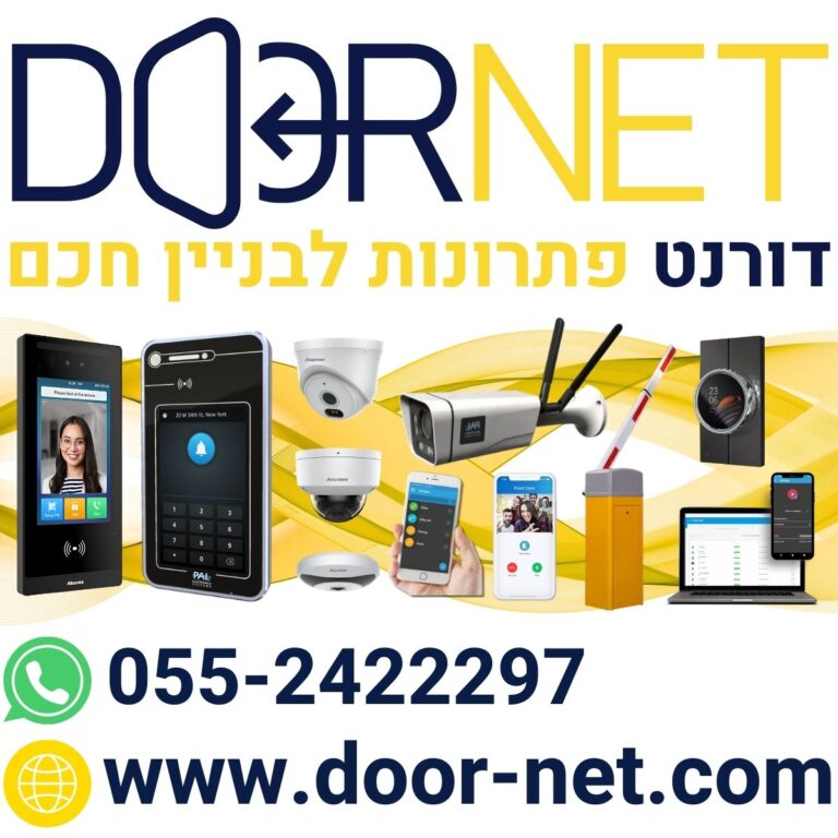 דורנט שער לוגו חדש